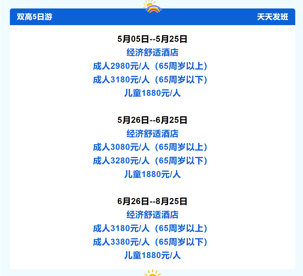 c9be65811358062a111c7e6083999727 c9be65811358062a111c7e6083999727