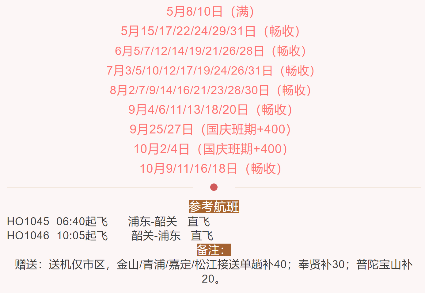 cb0e0b5fe1798f5d3b5de61ad1f28490