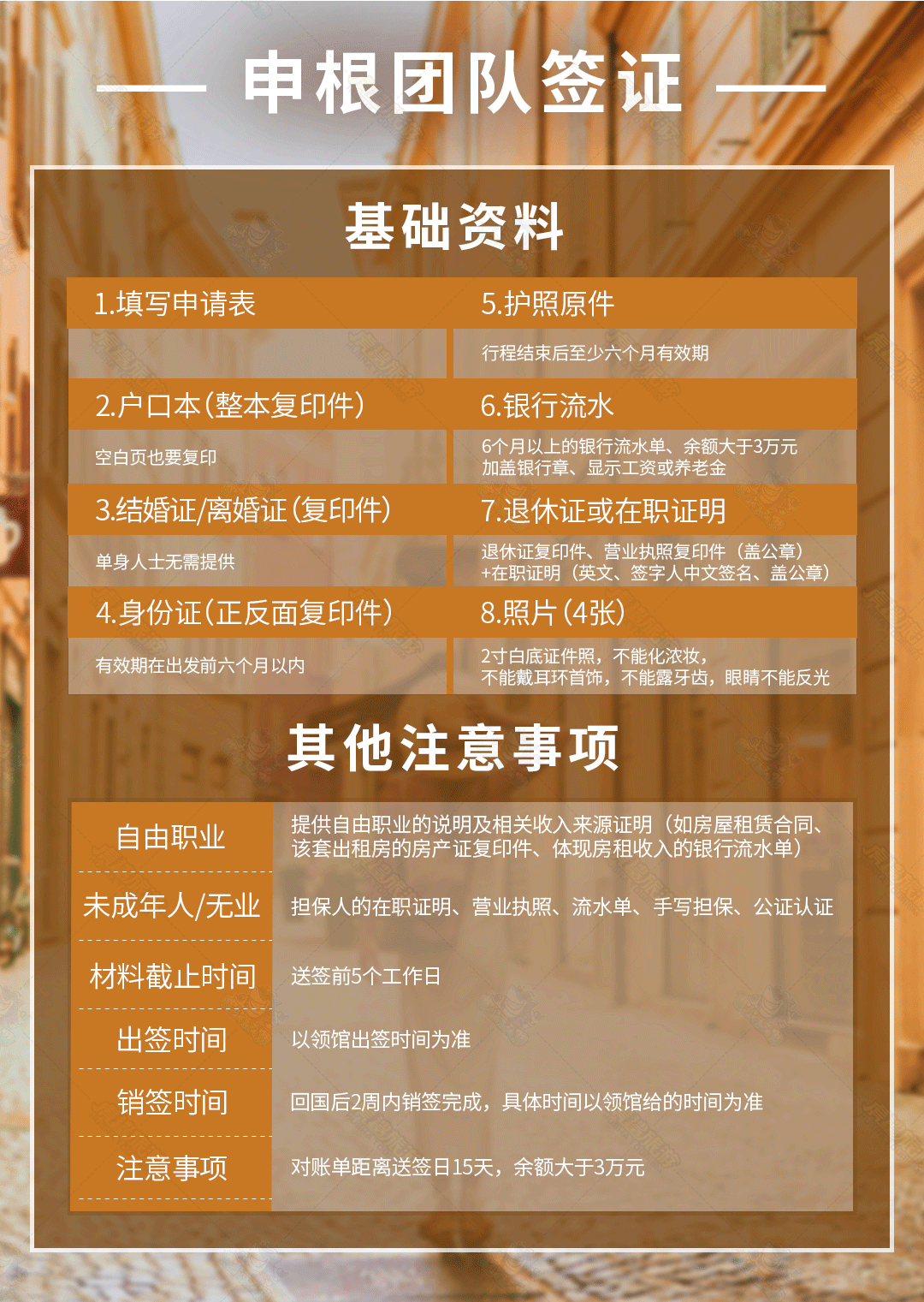 ce4ef93bf8c3b58c06b63c925df8869f-sz_735159 ce4ef93bf8c3b58c06b63c925df8869f-sz_735159