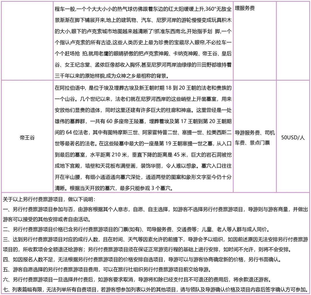 cf08acdd343322ad0ff98713cd59d2da-sz_1447718