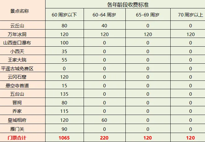 cf6702f279b7bdf4846016b33c86a424-sz_26740 cf6702f279b7bdf4846016b33c86a424-sz_26740