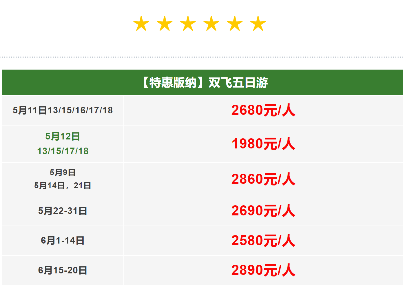 cfe0b31425ef1c6dde7797bf5ff904fa