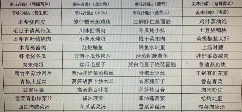 d1c46eef09f2e22ba7920e0ec420cade-sz_697220 d1c46eef09f2e22ba7920e0ec420cade-sz_697220
