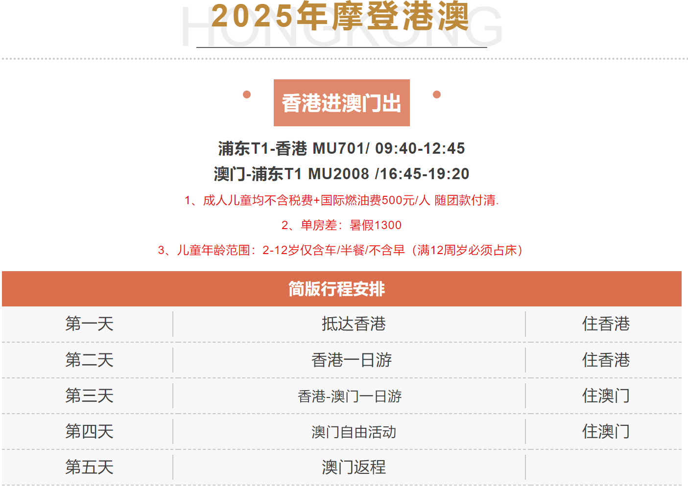 d252a2247bcdd6a48c764f2411e3de02