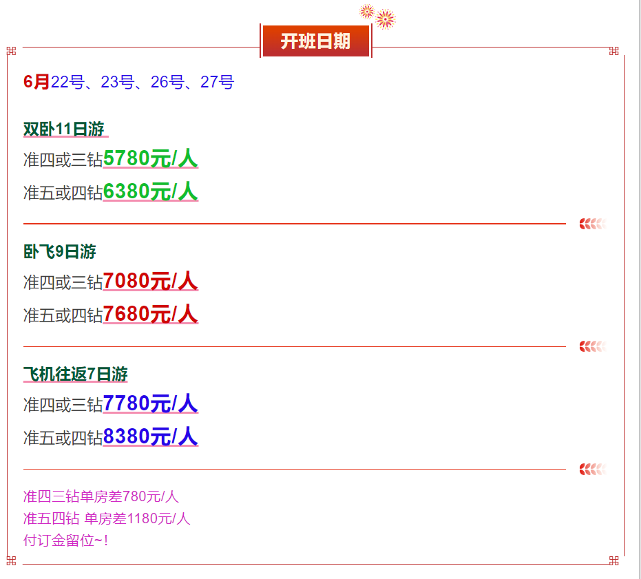 da211e3e3fd3bf6037a0127c5c2cda5a