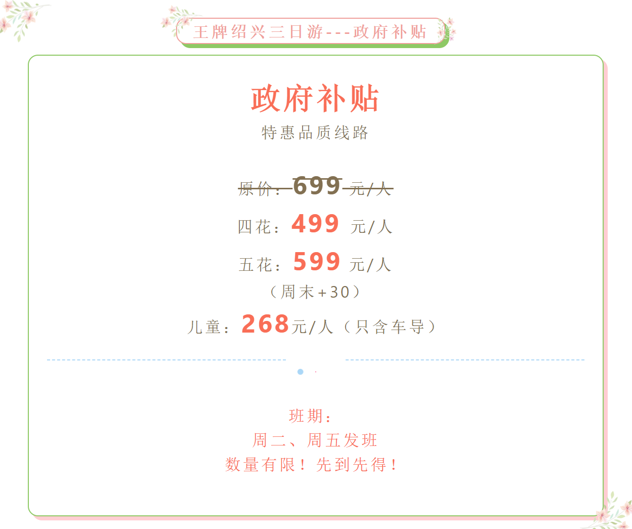 dd284e143191efaca83e69ece620f49f