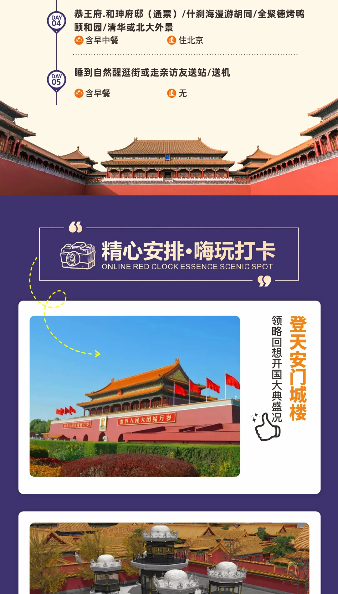 dd7597017a62765a8522dbe17db2704b-sz_1502124 dd7597017a62765a8522dbe17db2704b-sz_1502124