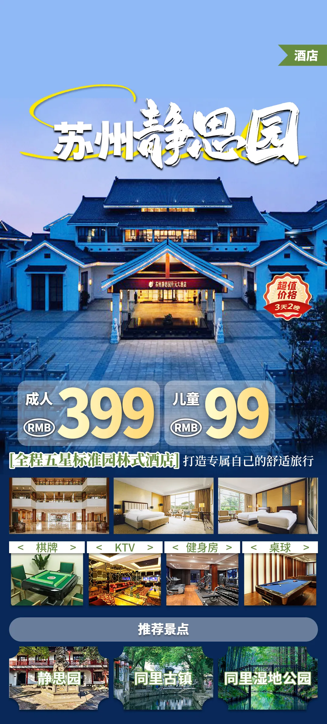 dd976d19e85ae0ae0ef8bb925a138643-sz_1847324