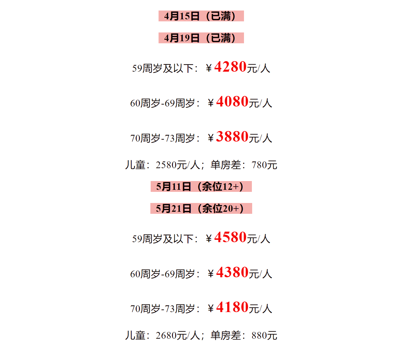 ddc900ecdf210b97958302058125ab78 ddc900ecdf210b97958302058125ab78
