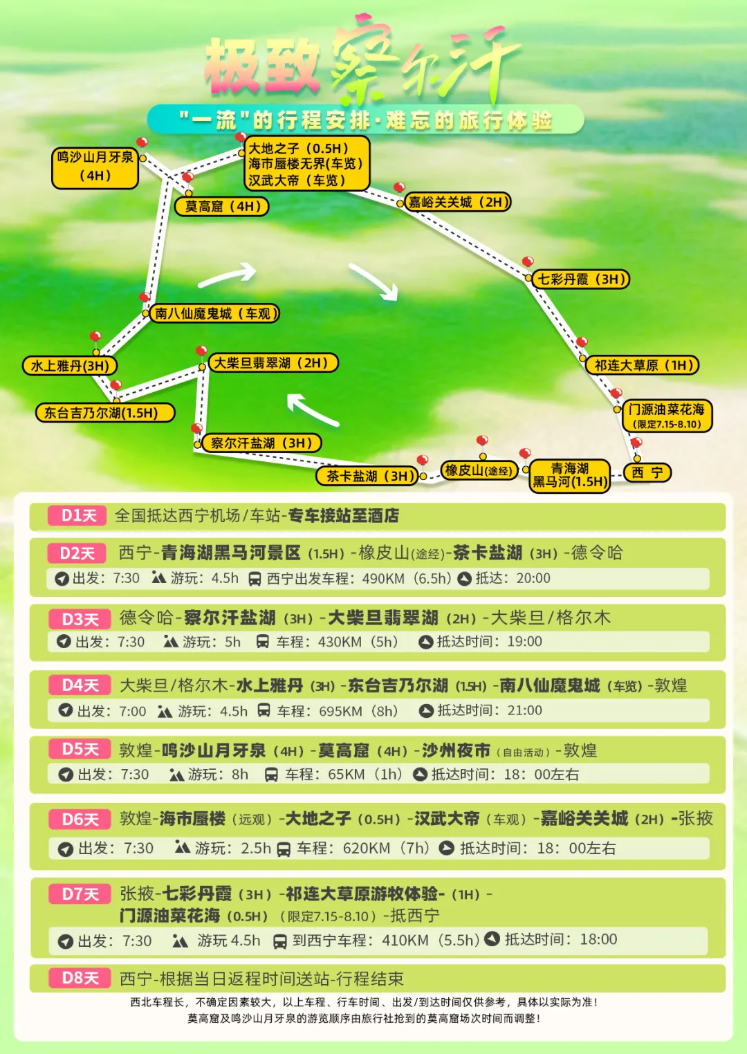 de5b5158ee08ed18c769edd398a287e7-sz_1288617 de5b5158ee08ed18c769edd398a287e7-sz_1288617