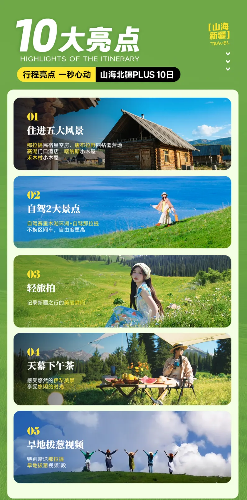 e238f030bca2b2fcb5823a6d9badeb25-sz_2367719 e238f030bca2b2fcb5823a6d9badeb25-sz_2367719
