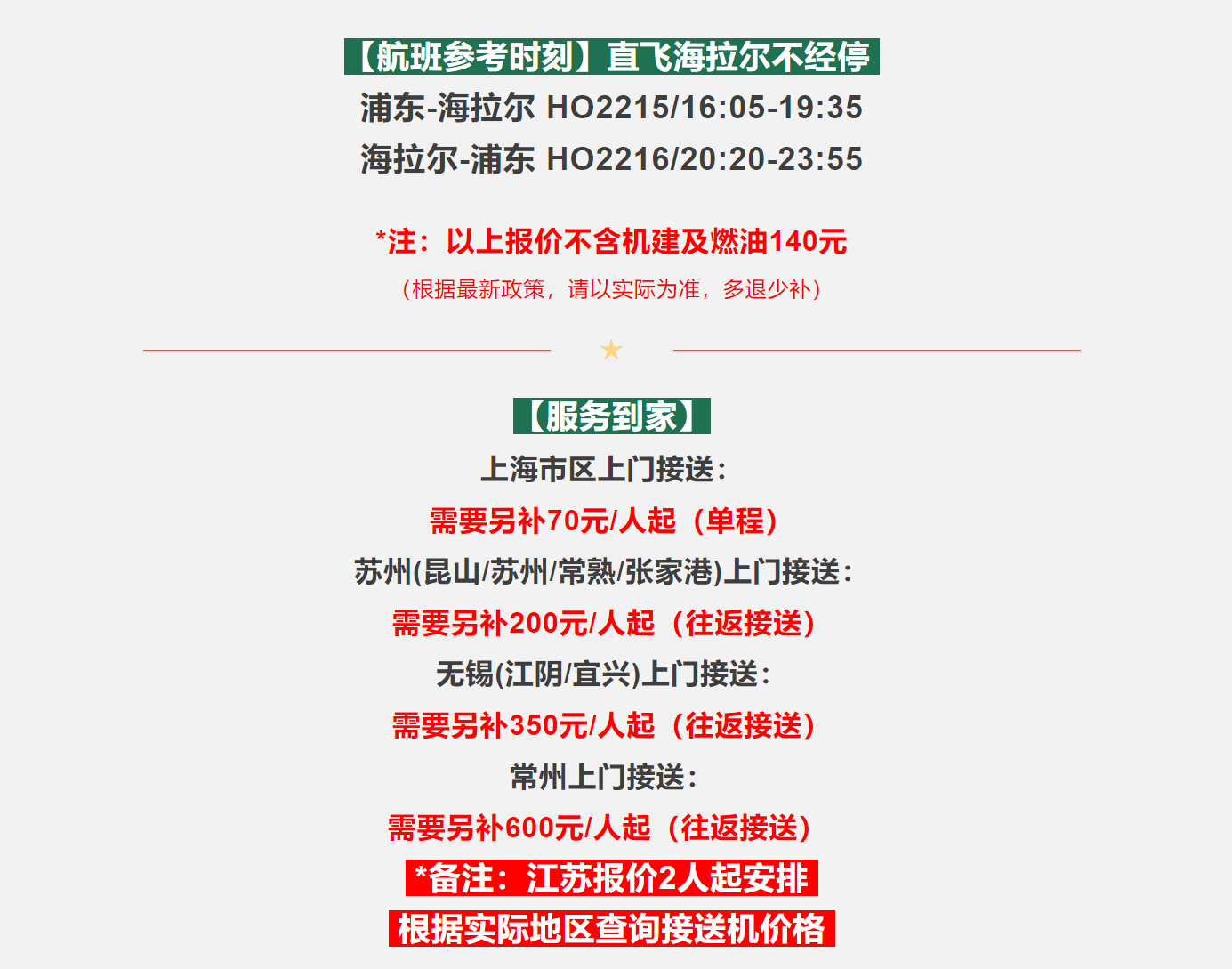 e23b66a26008a7b6a16f09493cb70d8e