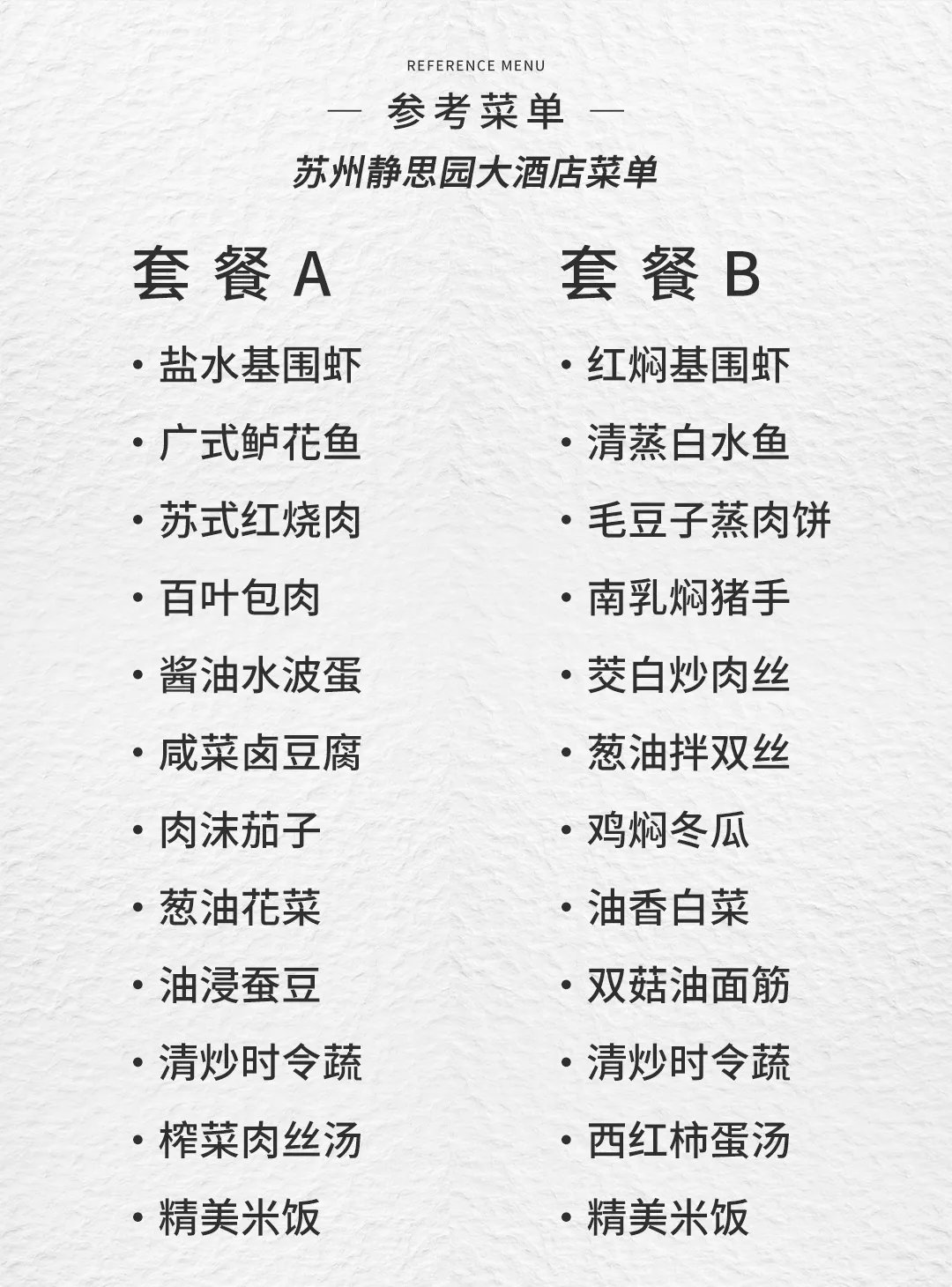 e2cc5c6eb27fb68a37c648c83616315f-sz_909829 e2cc5c6eb27fb68a37c648c83616315f-sz_909829