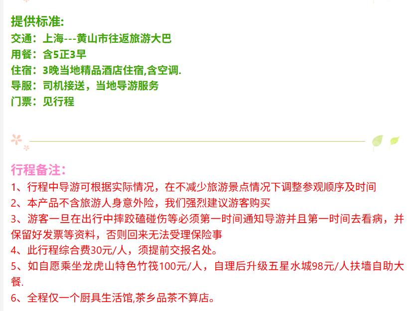 e42718ef294b2c8a2e63eb279b89f068