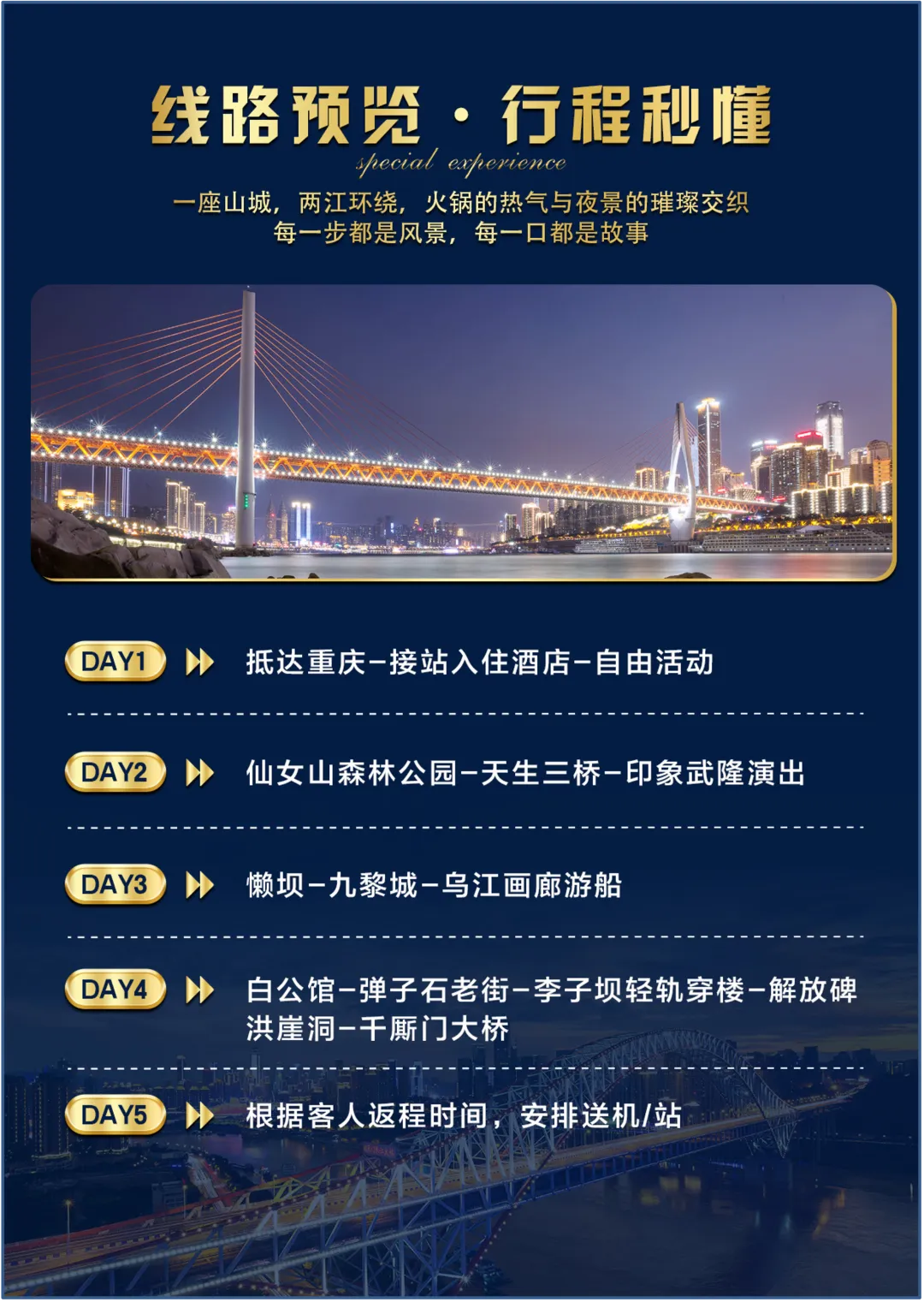 e5909181e01f8e61b51b08e75029ddfb-sz_8731592 e5909181e01f8e61b51b08e75029ddfb-sz_8731592