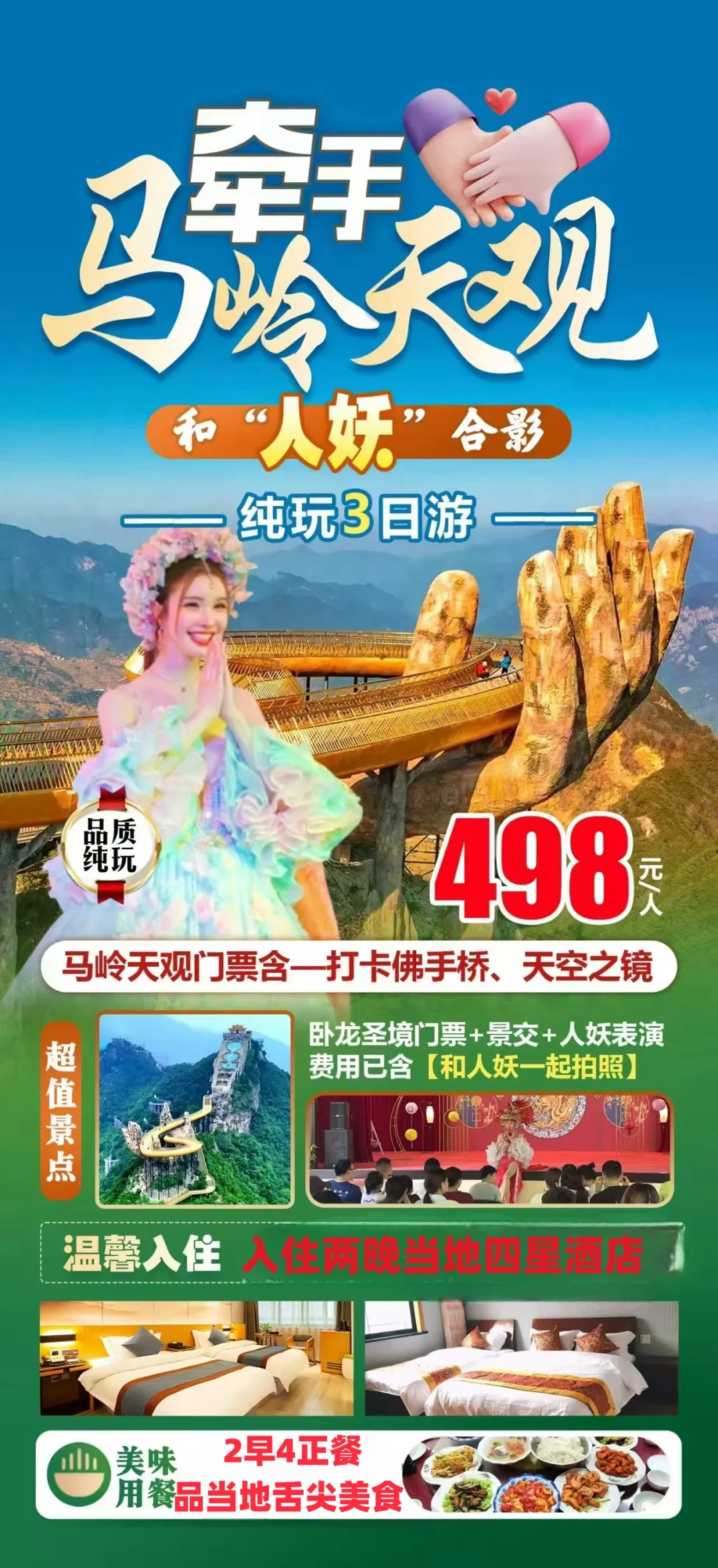 e5b59952365738ae97d1f4ae8f8da776-sz_1032946 e5b59952365738ae97d1f4ae8f8da776-sz_1032946