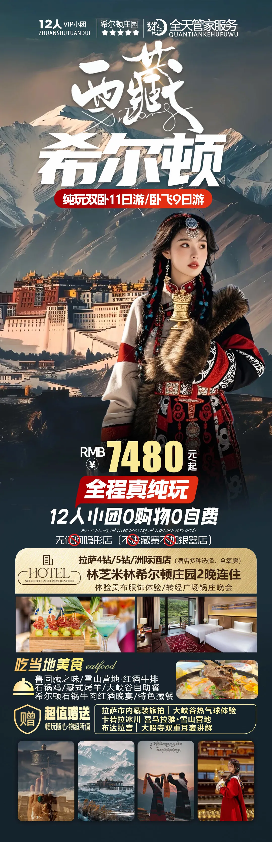 e5fc17cdb05053dfe5a17ba72c91787d-sz_858028