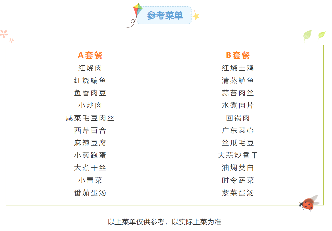e7913ce8072b5287b9ed55e7528b481b e7913ce8072b5287b9ed55e7528b481b
