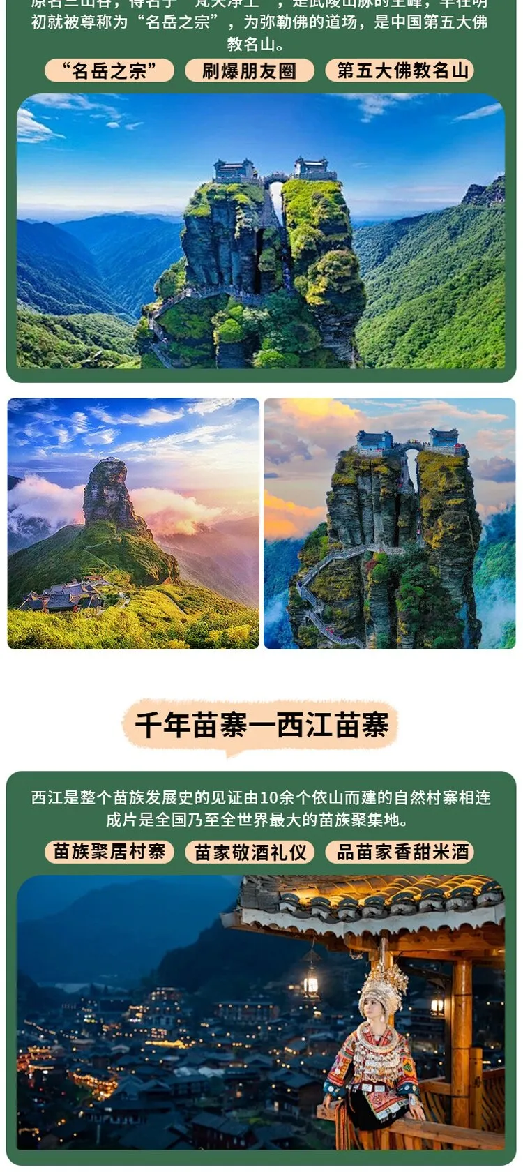 e88d777a42e7b94782b399dd794afd3e-sz_315289 e88d777a42e7b94782b399dd794afd3e-sz_315289