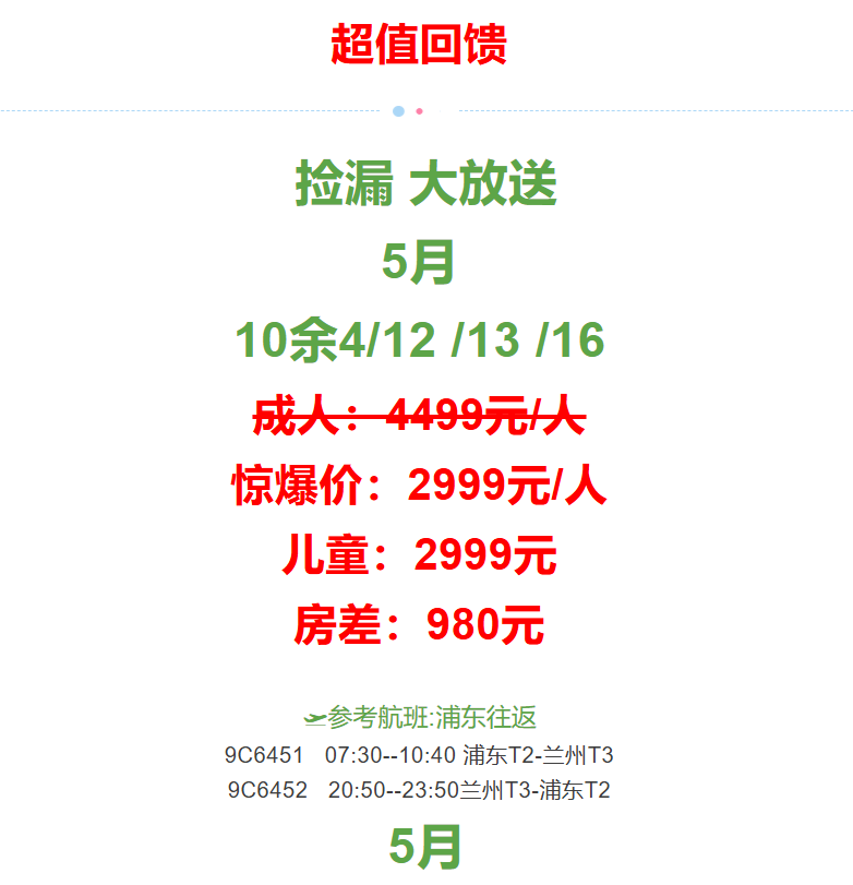 e8a54f5f4f3acbe703fe575a58165b8d