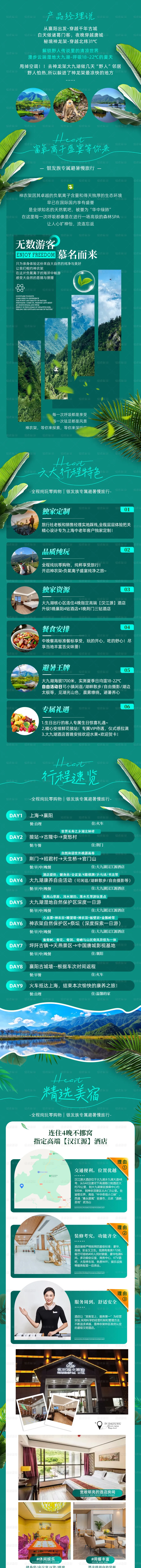 e9876f2b399e58ca6c43b71151a7cbe2-sz_4794603-4