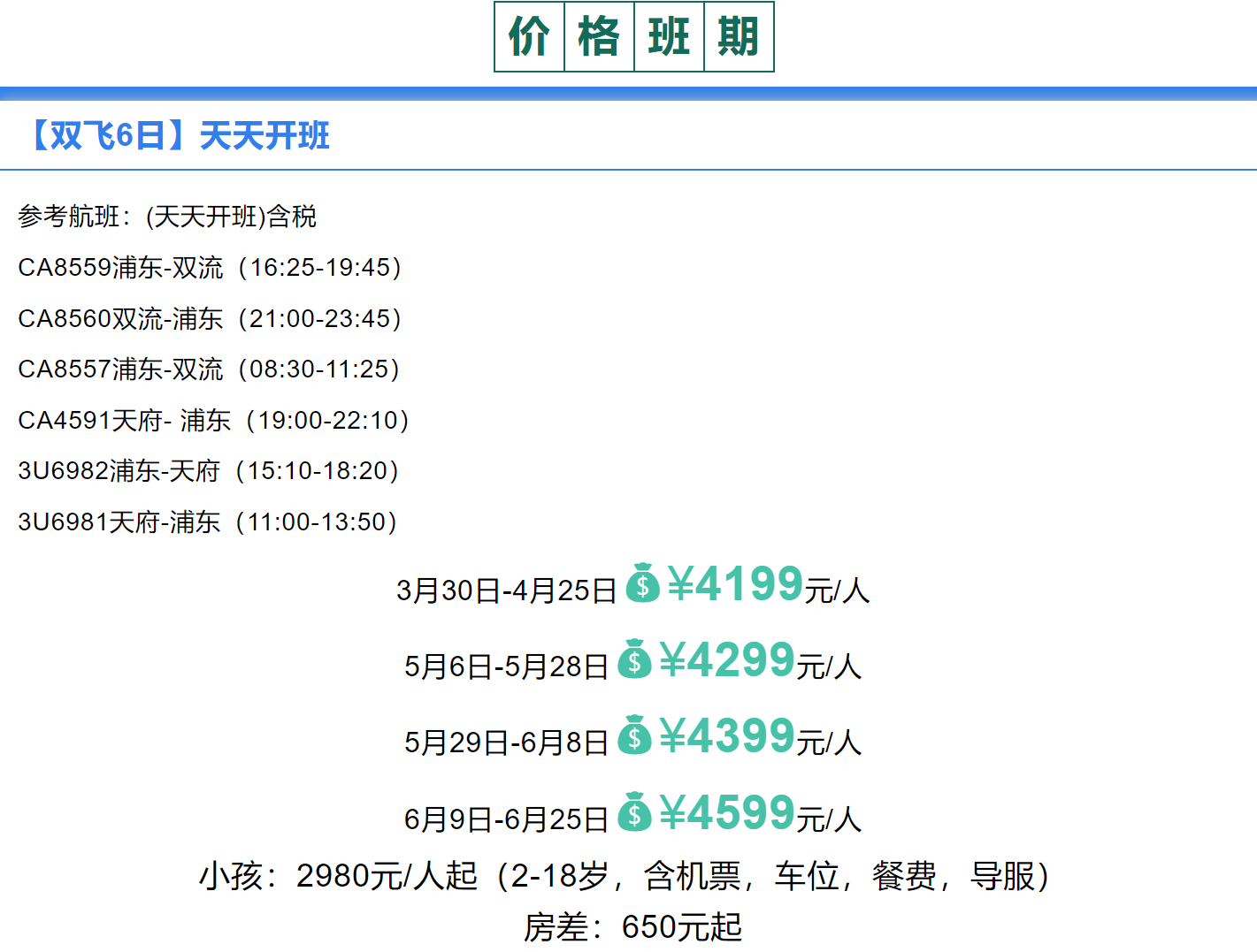 ea7bd2e125c571ccf5941262586e357c