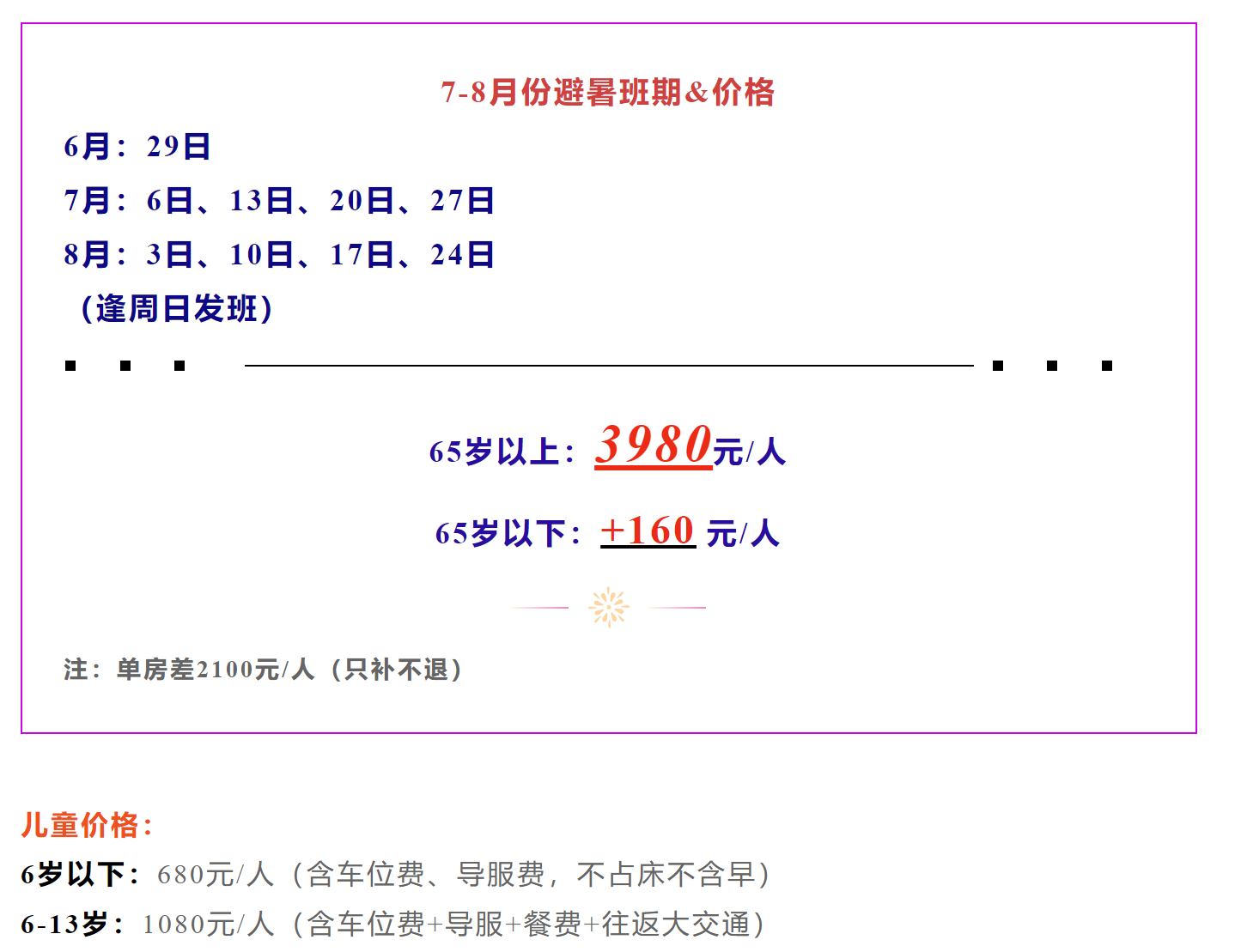 ec48101fa0c04e99b9271efc5afe97c2