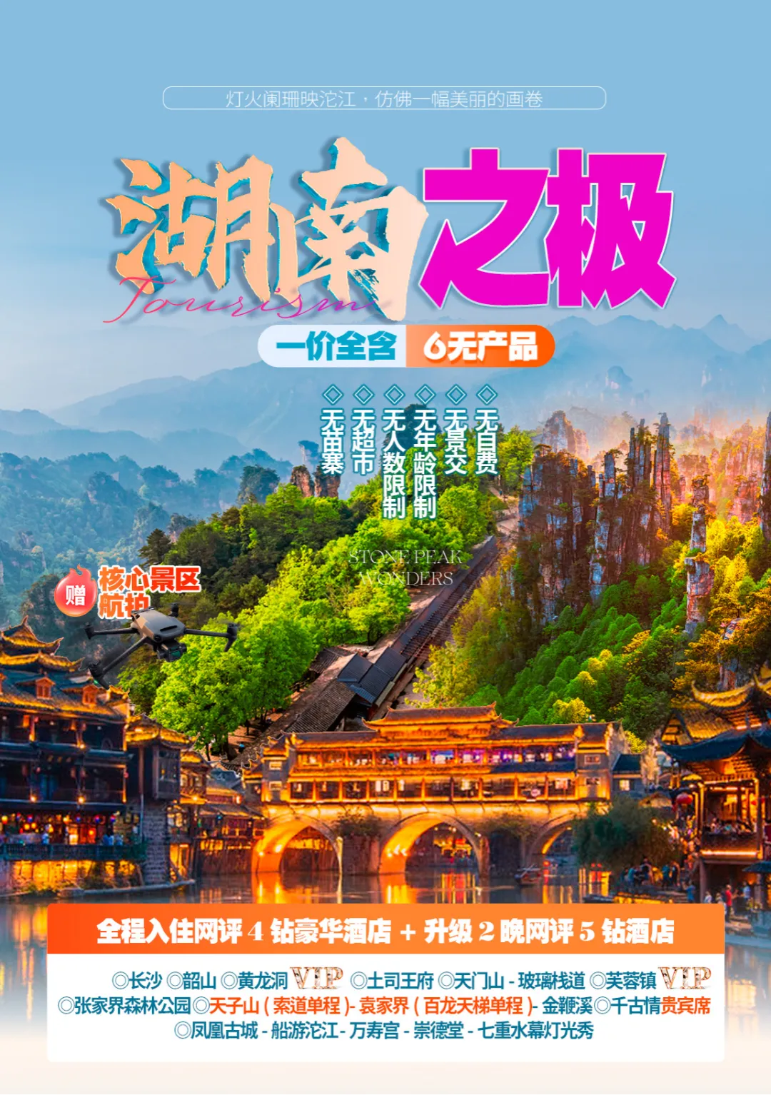 ec79fb87f24cbd2f23e8bfa230885065-sz_7541322