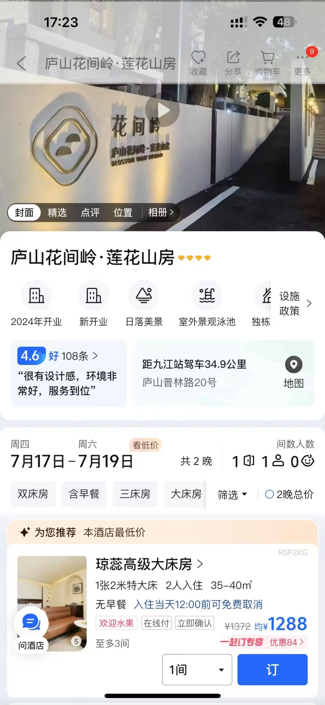 ece338131557fa55b299a92e5254be69-sz_256715 ece338131557fa55b299a92e5254be69-sz_256715