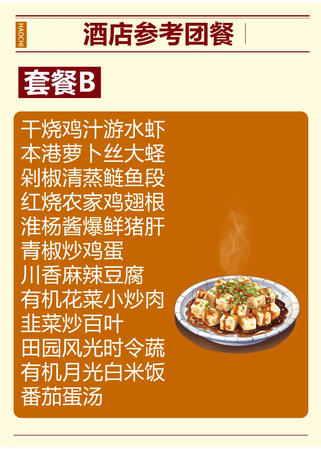 efd37742f8abe68d2a8d7b5c4b10ea7f-sz_1222846 efd37742f8abe68d2a8d7b5c4b10ea7f-sz_1222846