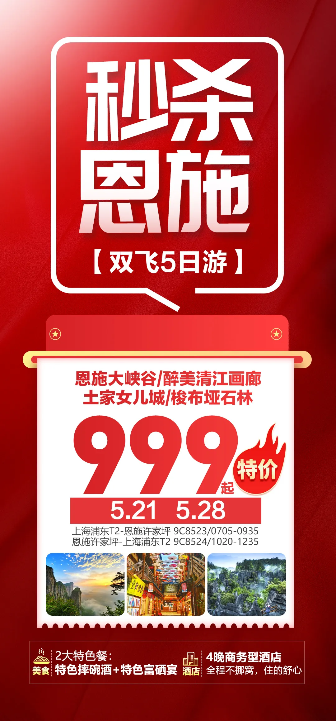 f2070ee1fed75125e1f6c141f0f5f209-sz_864315