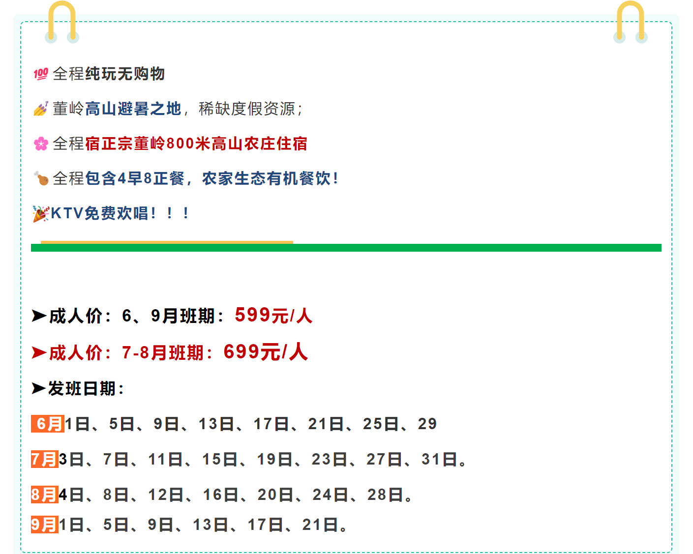 f64d355b4acc5899c13e444d197b3753