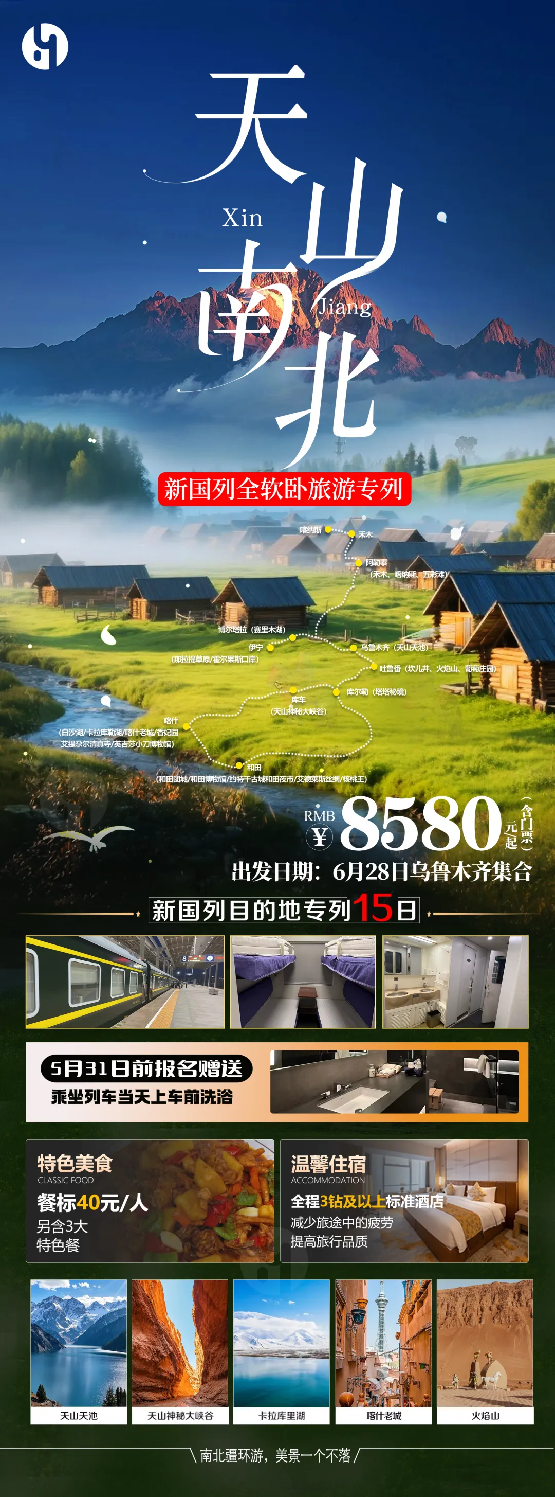 f883c9f945ab65d68cec32d84a3c6b6c-sz_12621304 f883c9f945ab65d68cec32d84a3c6b6c-sz_12621304