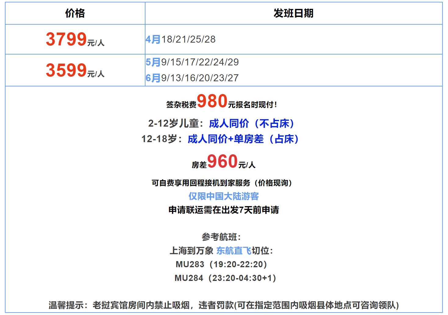 f9e11da45313f631df12c1e52b905744