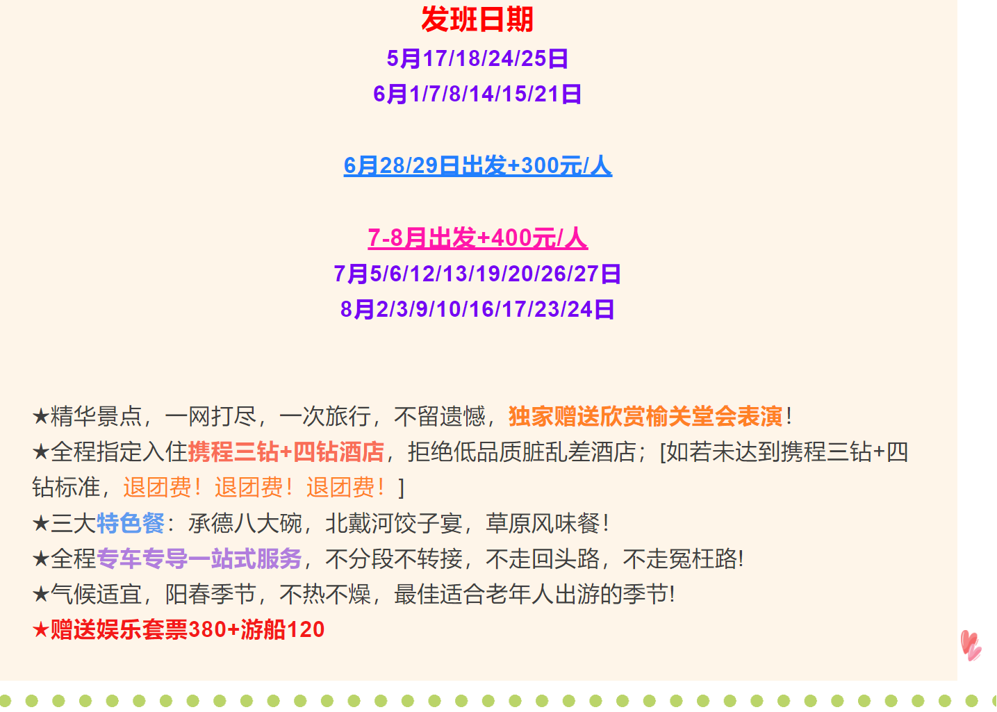 fbbc248f93464598ad15898151988007