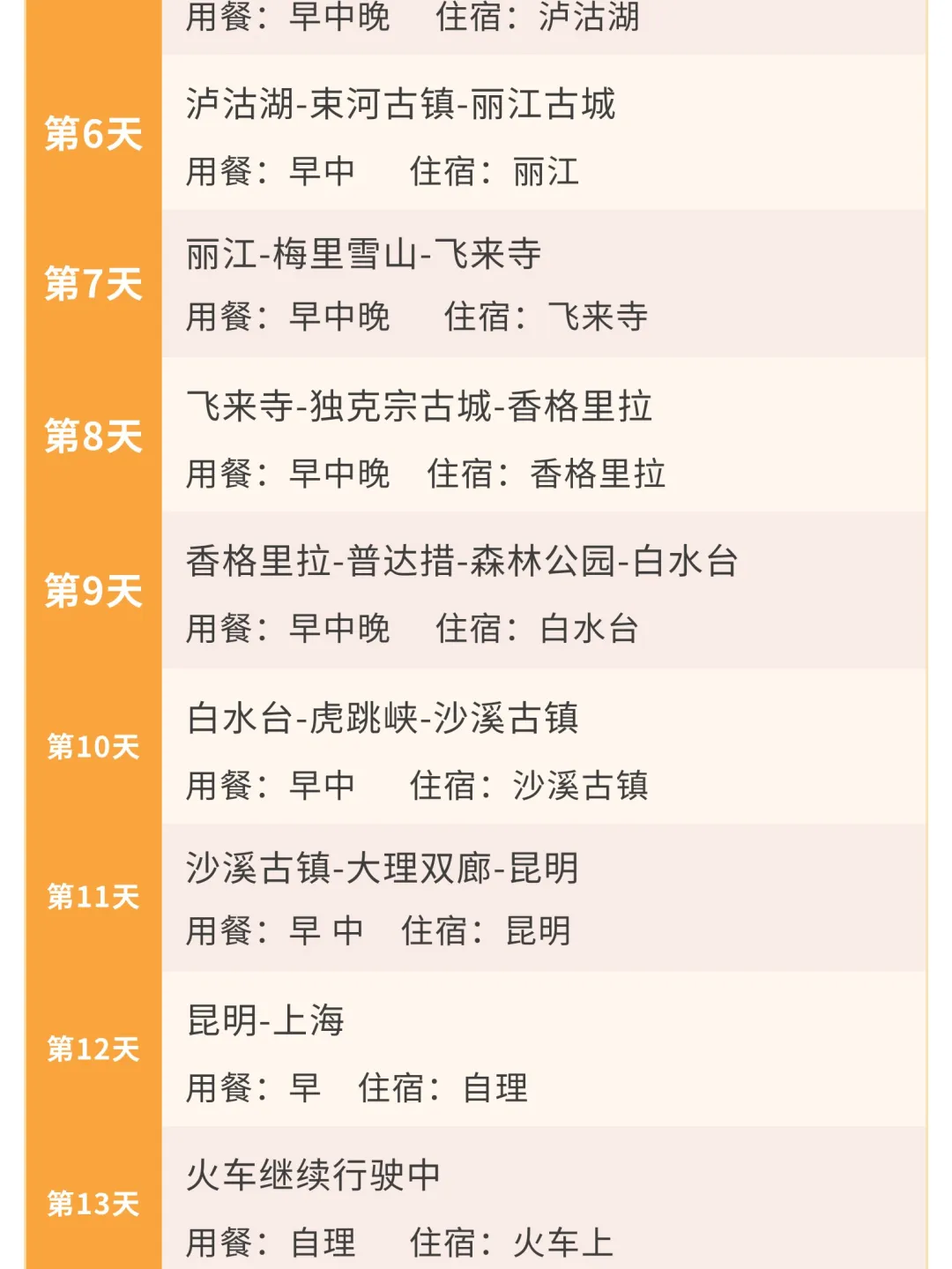 fc0c948997b35965e114e4d189e4f3a0-sz_287939 fc0c948997b35965e114e4d189e4f3a0-sz_287939