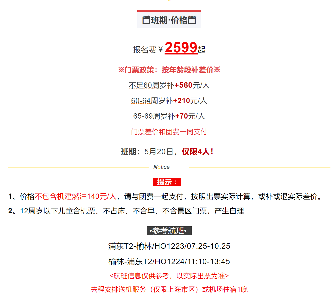 fcecf01e9d063e0e6477b10db699cea7