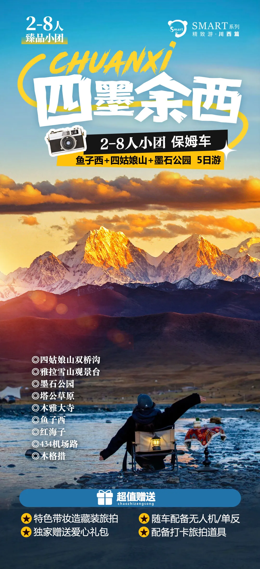 fd3ff692c6c122a3e56cbcb5cb823dd4-sz_513677