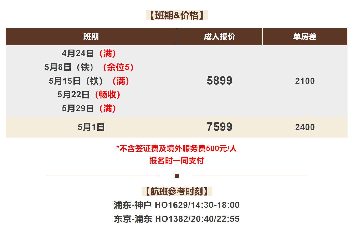 fde5a094b23f3c0756d69152e286bc7f-1