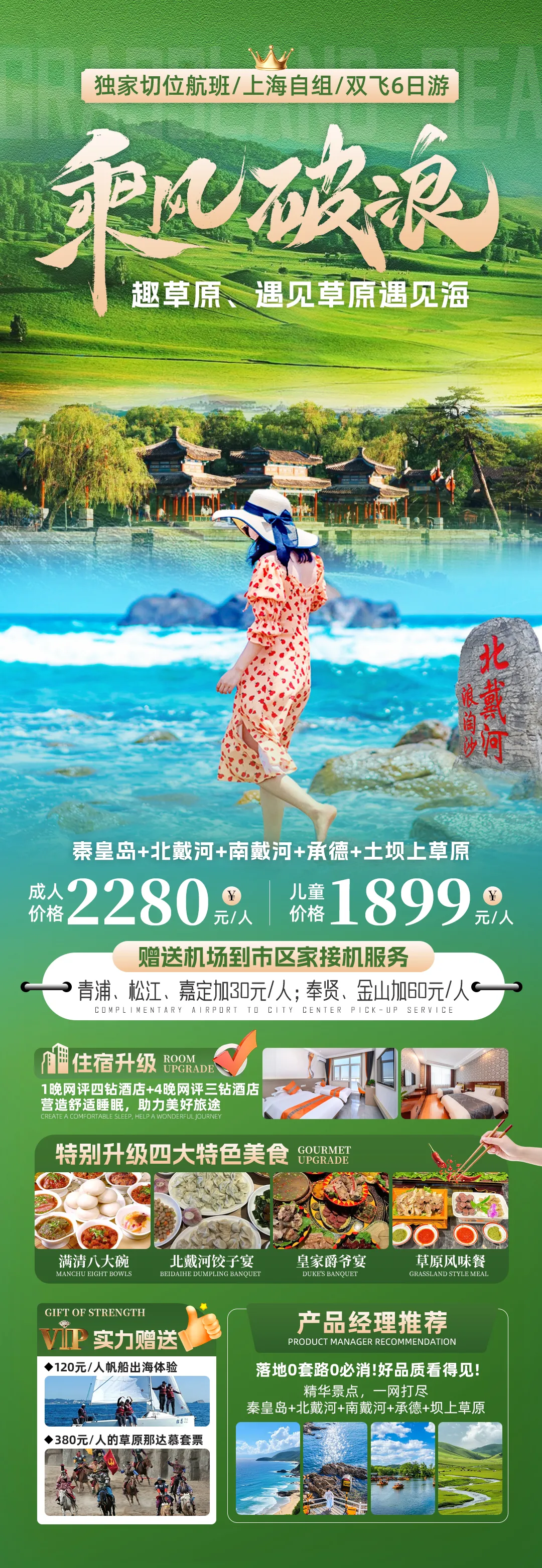 fe5917b3fc2e889bbaefa1446907d59f-sz_3031512