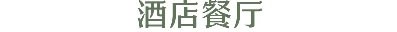 feecfcc44cb7335d00f7c29b0fc02d40-sz_16220 feecfcc44cb7335d00f7c29b0fc02d40-sz_16220
