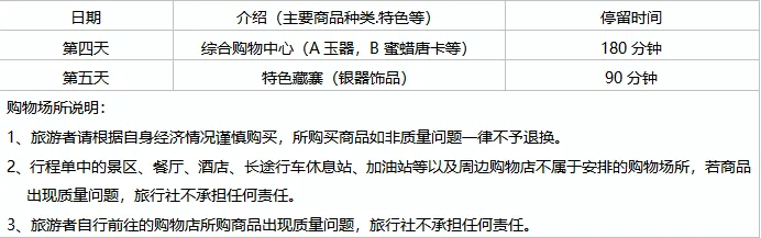 fef0a3d67777a1de39ce2cd9e606d259-sz_20007 fef0a3d67777a1de39ce2cd9e606d259-sz_20007
