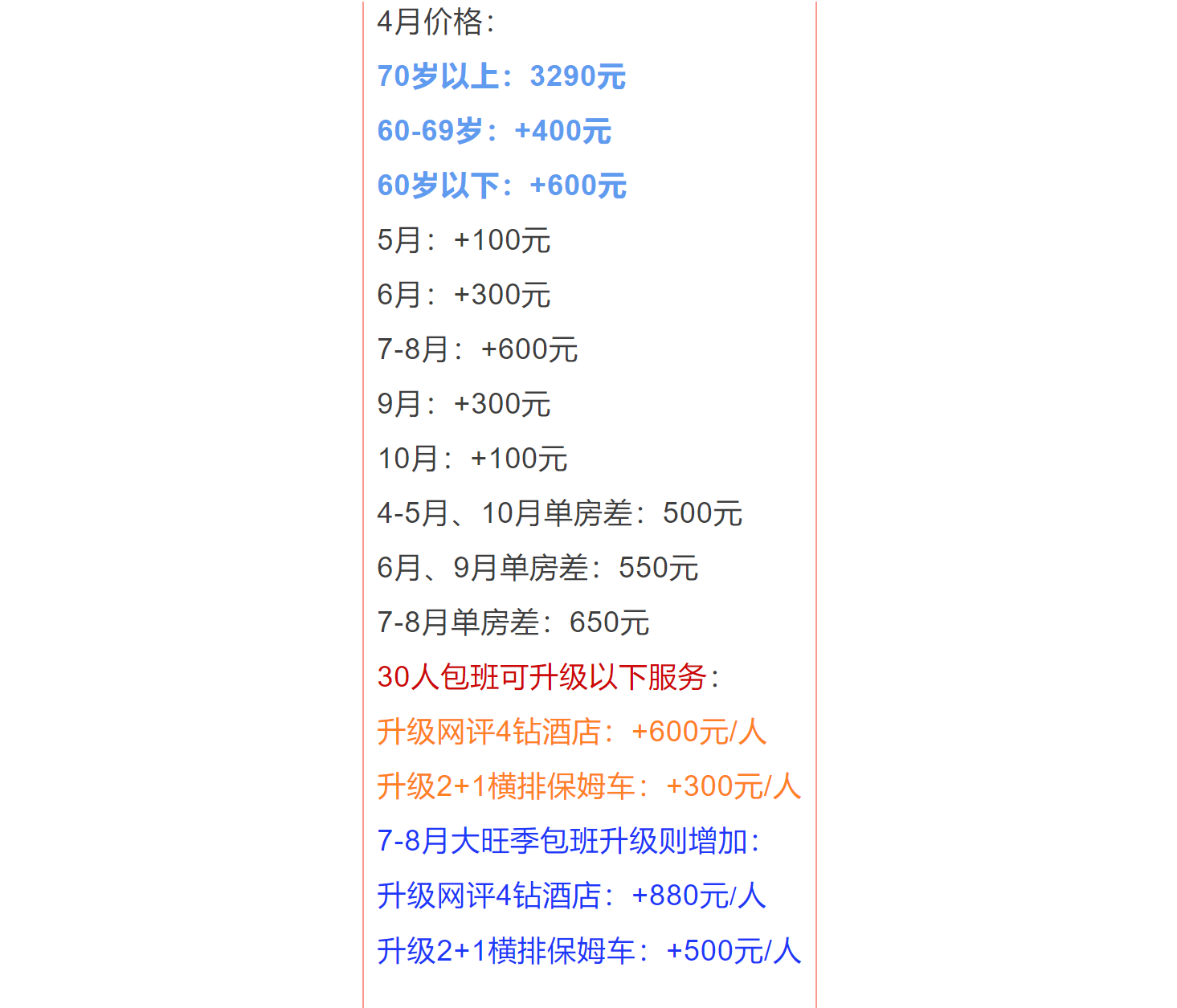 033a51d57796fb60b6d225f780f57729