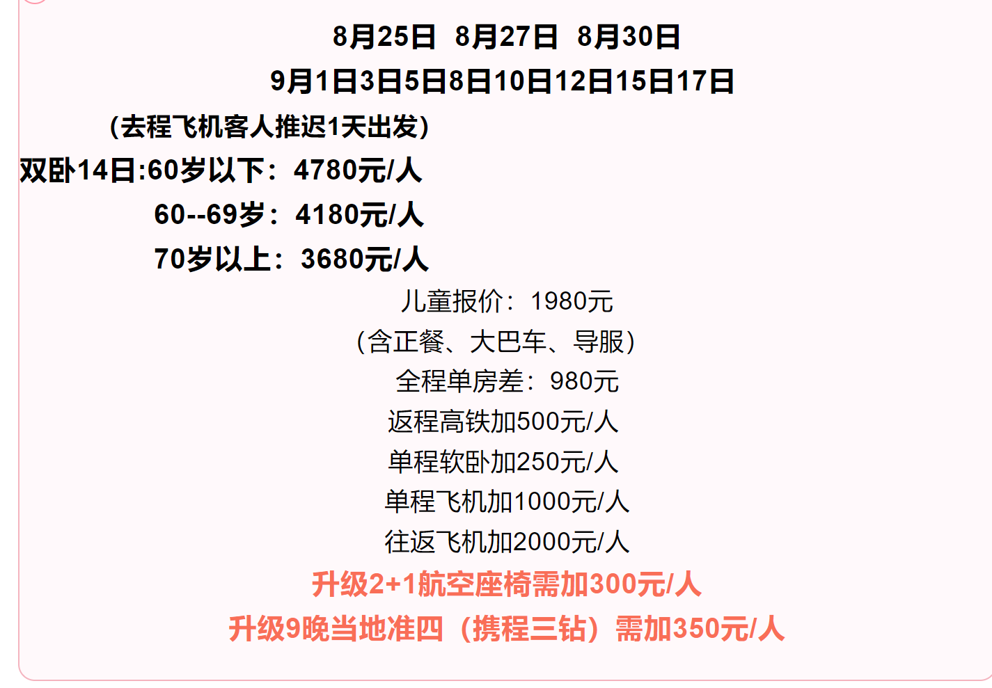 05cbcc325f81538fdc183bd7f5aa06aa