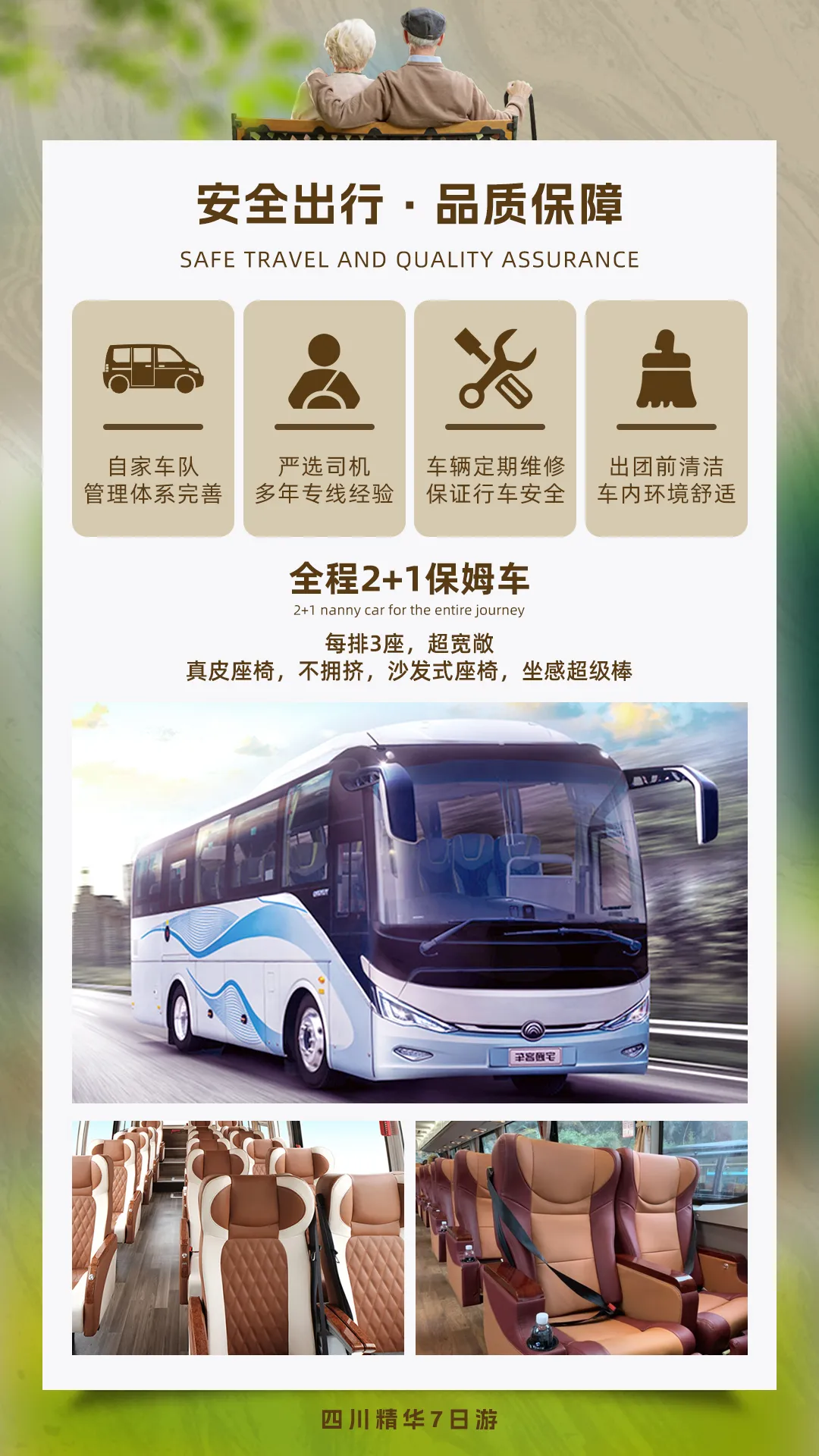 08f38deb04f92b9908b6ab78662807df-sz_8309753 08f38deb04f92b9908b6ab78662807df-sz_8309753