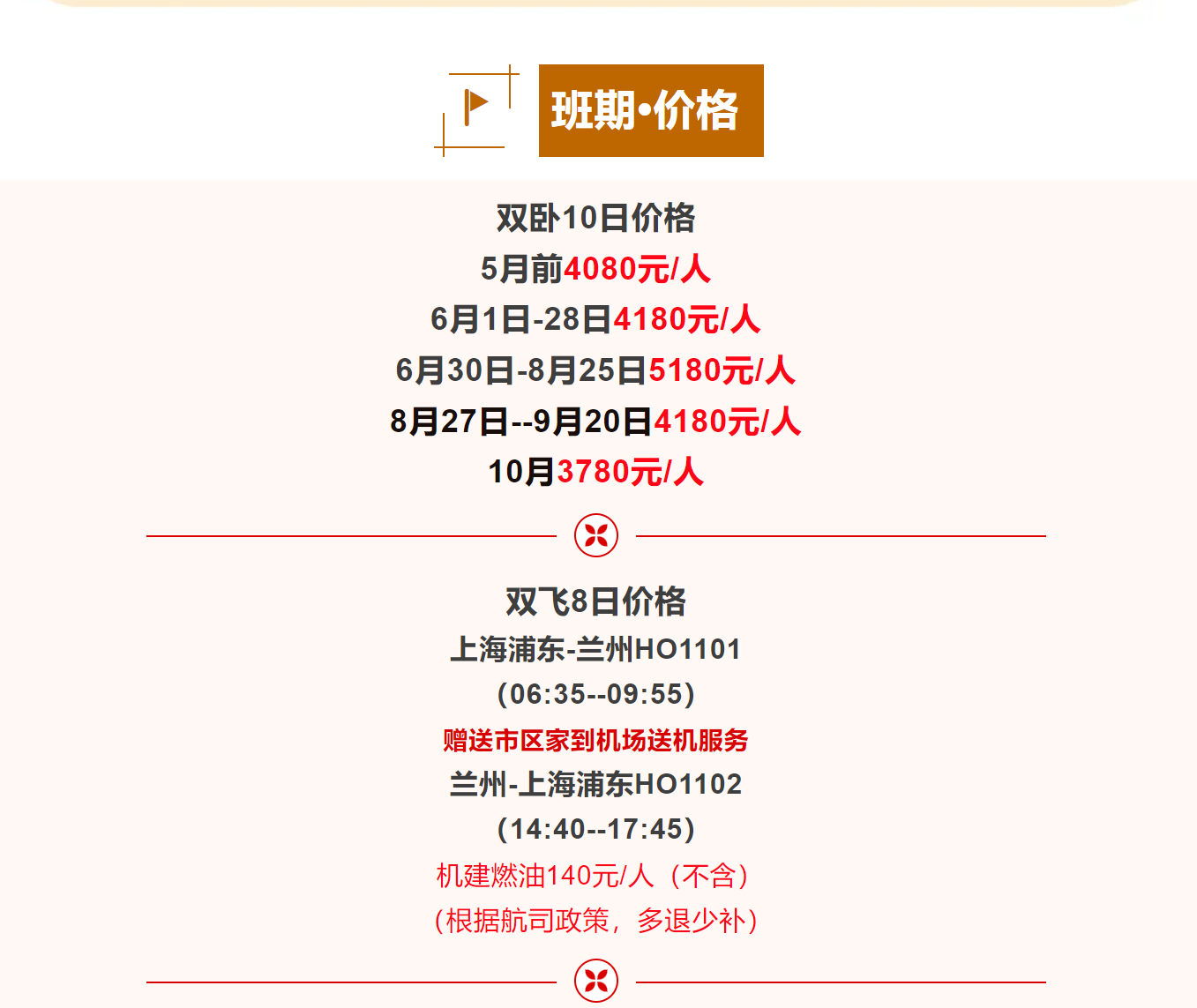 091ab8ef3463fd1ddfec66b820a39771 091ab8ef3463fd1ddfec66b820a39771