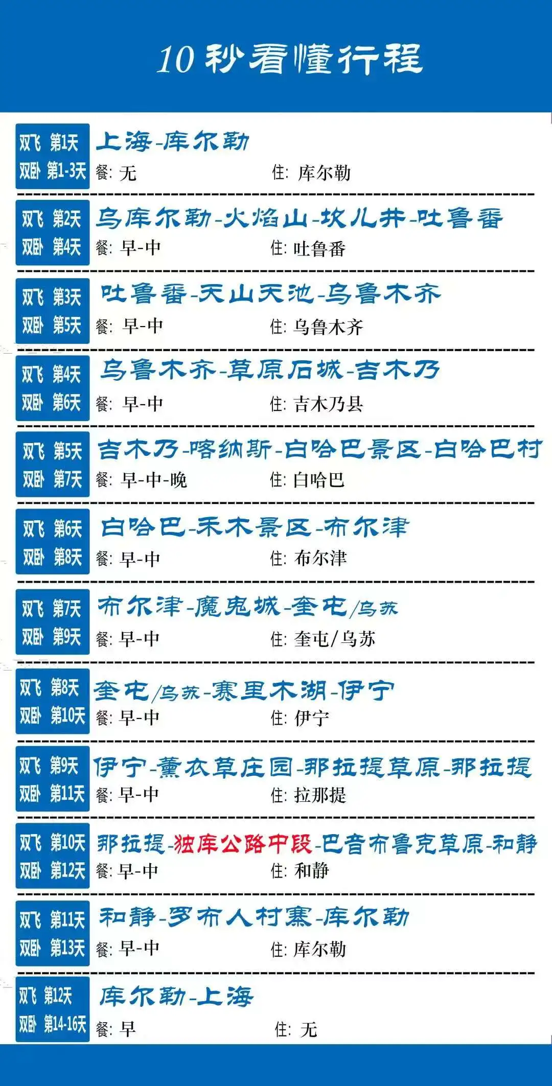 0a07ea3123374f60d21c64d4b8ed22e1-sz_246473 0a07ea3123374f60d21c64d4b8ed22e1-sz_246473