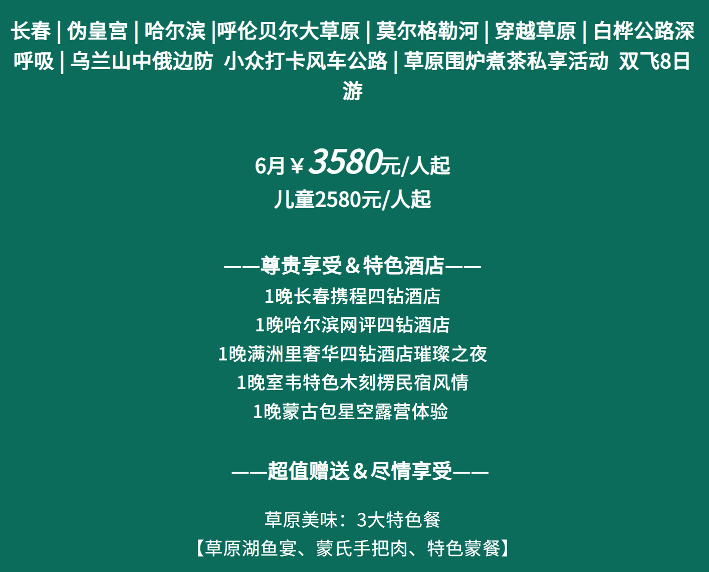 0b7031c304a64e9d1b195bd9a2ef5c3a