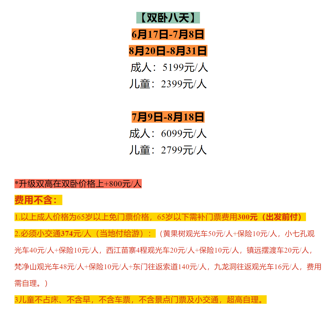 0b8e921f73d50f97098621e7ea6dc99d