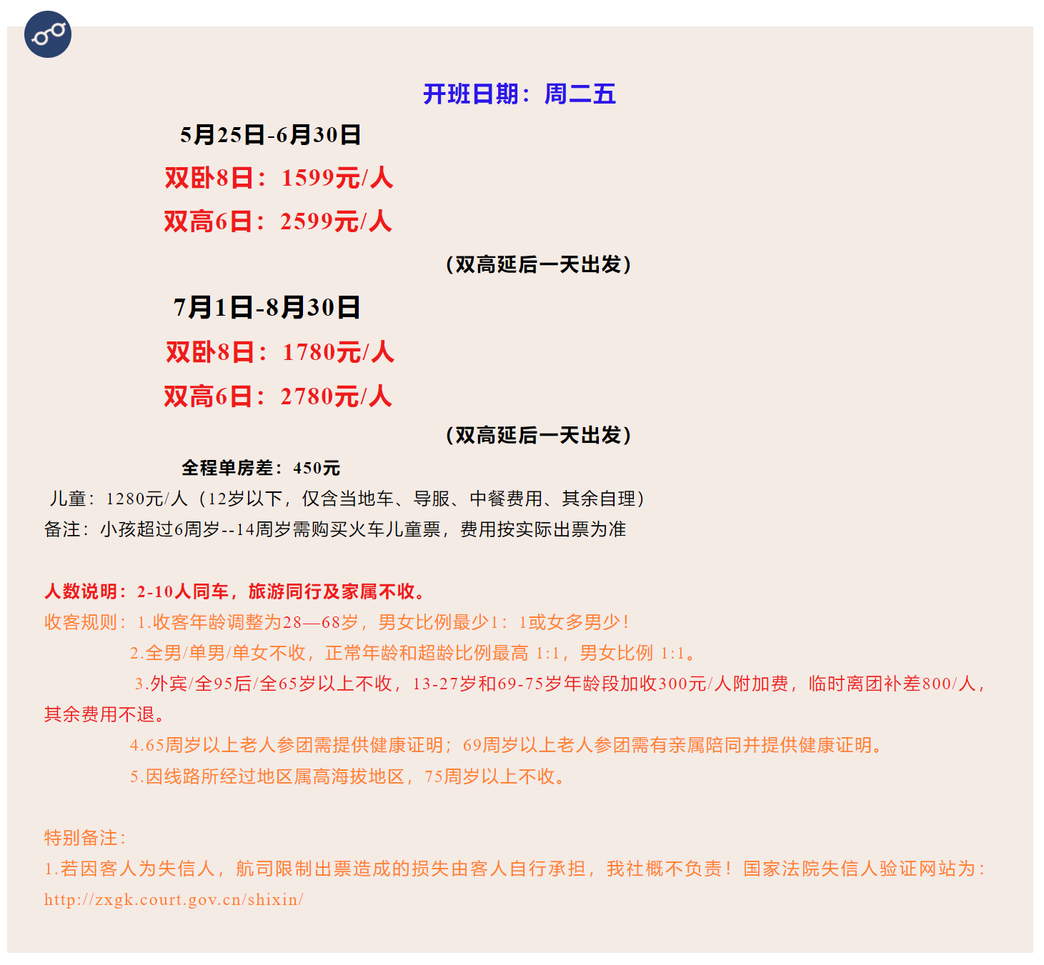 0bfd158c46843c7f3638a5fa9b3ec68d